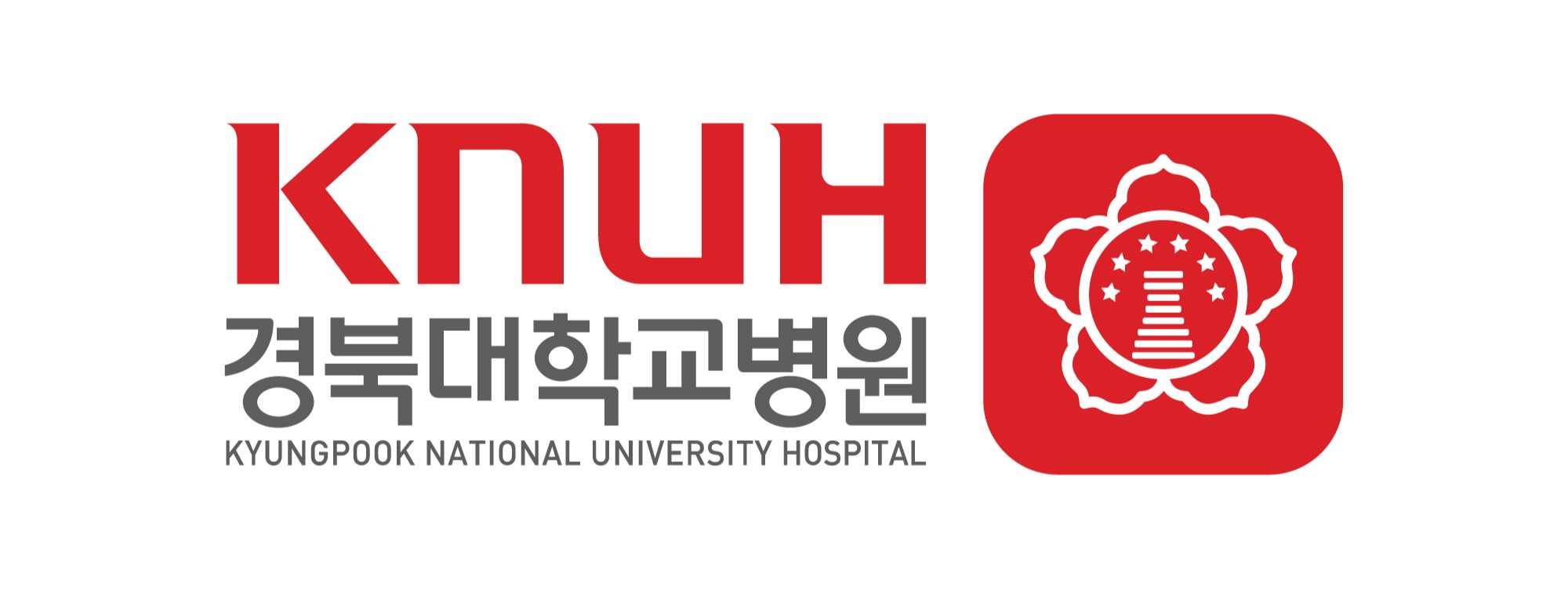 경북대학교병원